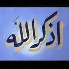 خطاط ورسام.حروف.هدايا.رسم مدارس.روضات.ايبوكسي.ديكو
