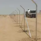 مقاولات عامه