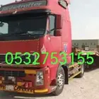 بريد حايل وعلي جميع ملك لسعوادي
