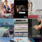 تنفيذ شيلات لكل المناسبات للتواصل وتس