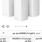 نظام WiFi شبكي فيلوب لينكسس