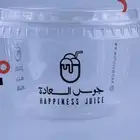 أكواب بلاستيكية