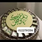 شوكلاتة فاخرة طباعة وتوزيعات وكيك لليوم الوطني