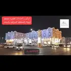 اضاءات يوم التأسيس
