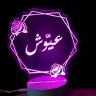 اضاءة على حسب الطلب