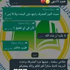 بروبزال_تحليل احصائي spss_إعداد بحوث_رسائل ماجستير
