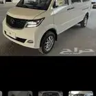 فان فكتوري اوتو