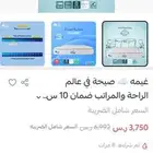 مرتبةمقاس 160 200