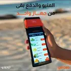 جهاز نقاط البيع جيديا للتواصل