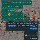 آراء العملاء