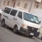 توصيل مدارس أو عمال باقل الاسعار