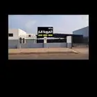 ورشه العروبه كار سمكره بويه السياره بالكامل علا الصاج سمكره