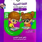 معلمة تأسيس خصوصي