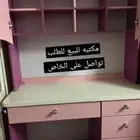 مكتبة...كاويه شعر سيراميك..مرايا