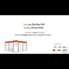 جهاز نقاط البيع من جيديا مدي