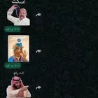 ملصقات واتساب