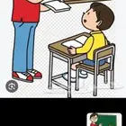 معلم تاسيس لغتي رياضيات ومتوسط وثانوي