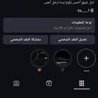 حساب انستا