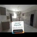ورشه تنومه للالمنيوم مطابخ -شباببك-ابواب-واجهات -رخام
