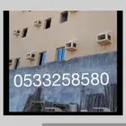 خدمات صندوق فايبر جلاس غطا مكيف الخارجي مع التركيب غطا الشفا