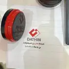 طباعة اختام