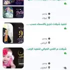 شيلات لكل المناسبات مع شاعر خبره12 سنه للتواصل00
