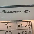 لوحه مميزه للبيع رقم 60