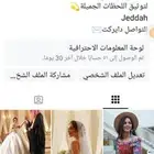 مصورة