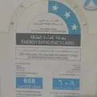 ثلاجة للبيع بالسعر المحدد