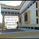 ديكورات خارجيه سمنتيه لياسه ملونه