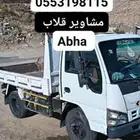 للايجار قلاب مشوار بطحاء اسمنت خراسان بوب ات خدمات الشر ات