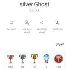 حساب بلاستيشن فيه 600 لعبه و اكثر