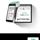 شبكات مدى