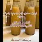 لومي حساوي
