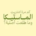 موشن جرافيك