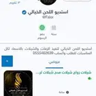 شيلات زواج بالأسماء حسب الطلب للتواصل00