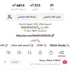 استديو شيلات زفات لجميع المناسبات