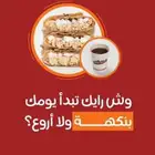 موشن جرافيك