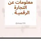 15 منتج رقمي ب 15 ريال او اثنين ب 5 ريال