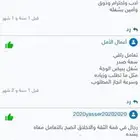 استديو اللحن الخيالي لتنفيذ الزفات والشيلات والقصايد الشعريه