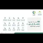 تحديث صكوك فرز وحدات تصحيح أوضاع مستودعات اضافه عدادات