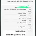 حل اختبارات ميد فاينل حل كويزات حل امتحانات حل اختبار