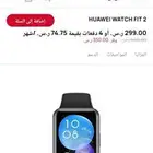 ساعة هواوي