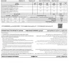 جهاز سامسنج A53 5G مستخدم