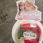 توزيعات العيد