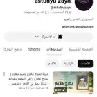 استديو تنفيذ شيلات زواج شيلات تخرج شيلات ترحيب