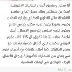 مستثمر عقاري