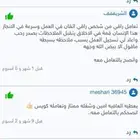 تنفيذ شيلات بالاسماء حسب الطلب للتواصل 00