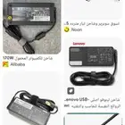التوصيل مجانا شاحن ثينك باد الدائري المستطيل ThinkPad lenovo
