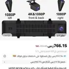 داش كم